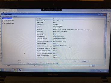 intel core i7 qiymeti: Toshiba Satellite C850-8626 noutbuku Texniki göstəricilər: - — 4