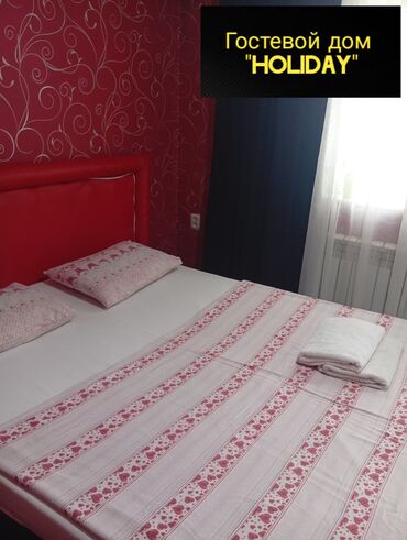 кв час ночь: 1 комната, Бронь, Домофон, Интернет, Wi-Fi