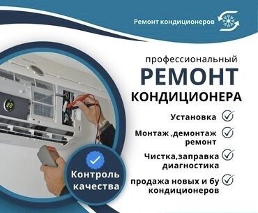 холодилник для мороженое: Со временем количество фреона сокращается, в год это приблизительно