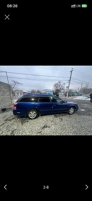 Унаа: Subaru Legacy: 2001 г., 2.5 л, Автомат, Бензин, Универсал — 1