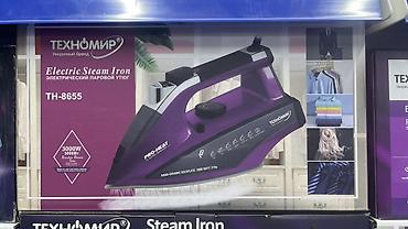 Утюги: Утюг Паровой, Керамический, Самоочистка — 11