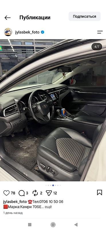 лобовое стекло тойота камри 30: Toyota Camry: 2018 г., 2.5 л, Автомат, Бензин, Седан — 6