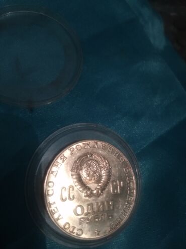 Монета Ленина,, 5000сом