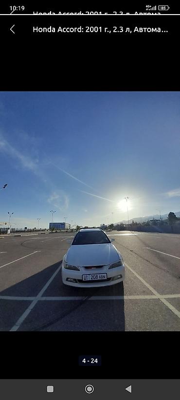 Honda Accord: 2001 г., 2.3 л, Автомат, Бензин, Универсал — 3