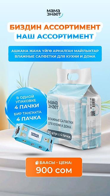 Средства для стирки: Средство для стирки: Гель — 17