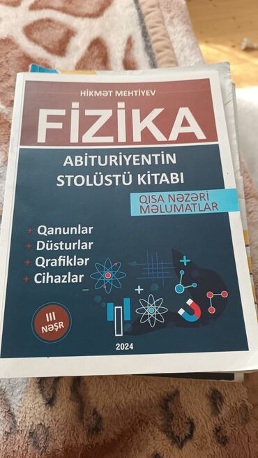 методическое пособие по азербайджанскому языку 6 класс: Təhsil və imtahanlara hazırlıq üçün dərs vəsaitləri toplusu Paketdə