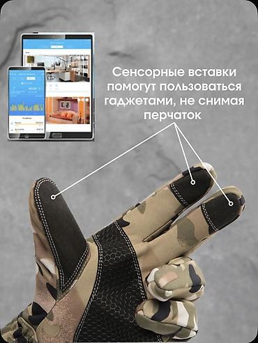 Перчатки, варежки: Перчатки, варежки, Унисекс, Новый, цвет - Черный — 3