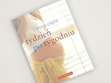 Book, genre - Non-fiction, condition - Perfect