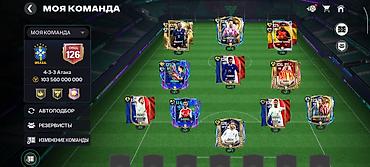 iphone 13pri: Игровой аккаунт EA SPORTS FC Mobile (FIFA Mobile) с топовой командой и — 10
