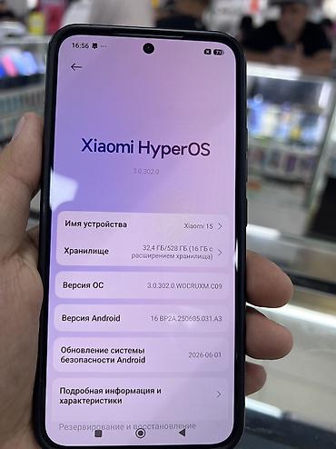 телефон кант: Xiaomi, 15, Б/у, 512 ГБ, цвет - Черный, 2 SIM — 3