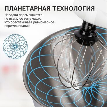 Блендеры, комбайны, миксеры: Блендер, миксер, Новый, Бесплатная доставка — 3