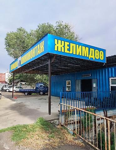 Компрессоры: Участок сатылат иштеп турган Вулканизациясы менен даяр бизнес,12 м — 2