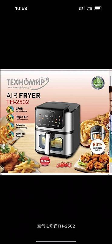 Аэрогрили: Аэрогриль Премиум качества с гарантией на 1 год! Представляем вашему — 3