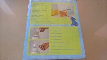 Ostale dečije stvari: NUK Bottle Warmer Thermo Express plus & Ariete Disney baby grejac — 1