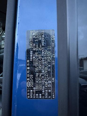 Hyundai: Hyundai Porter: 2020 г., 2.5 л, Механика, Дизель, Фургон — 18