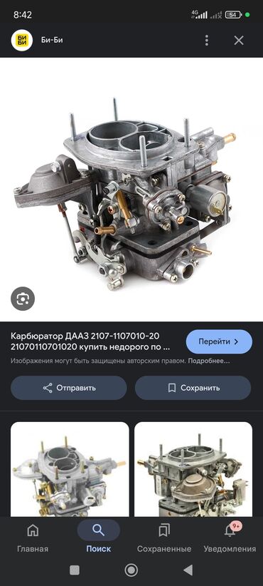 Sbor motorlar və silindr başlıqları: VAZ (LADA) LADA, 1.6 l, Benzin, 2006 il, İşlənmiş
