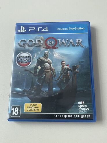 god of war 3: Новый Платная доставка