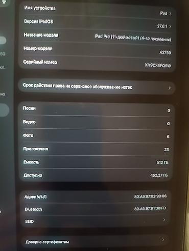 macbook pro 13 2019: Yeni Apple iPad Pro 11 (2024), 11", 512 GB — 3