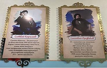 орнамент: | Стенды, | Ламинация — 3