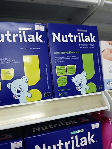 5 4: Детское питание Nutrilak (сухие молочные напитки и смеси) - Бренд — 2