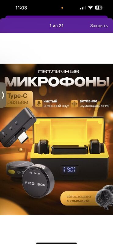 Петличные микрофоны: Микрофон петличный новый очень качественный звук!!!Для Андроид и на