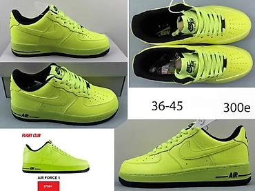 Patike: VRHUNSKI MODELI, TOTALNI HIT 2025-26 | Novo! ! ! Hit! ! ! Hit! ! ! — 7