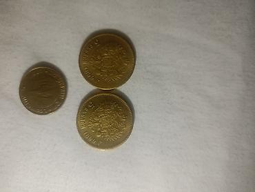 Монеты: Набор монет для коллекционеров. Состав: - Несколько британских монет — 26