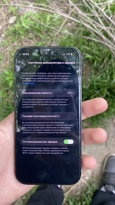 Apple iPhone: IPhone 14 Pro, 512 ГБ, Черный, 99 % — 1