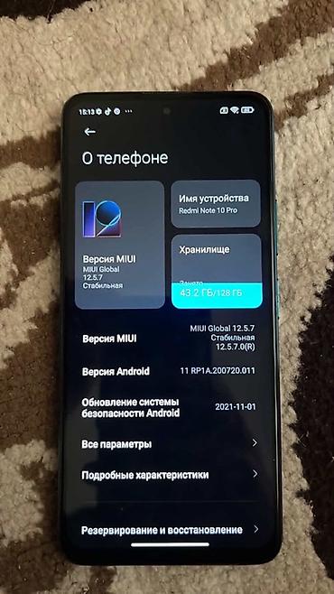 redmi note 5 pro купить: Смартфон Redmi Note 10 Pro, цвет бирюзовый. Характеристики: - Память — 2