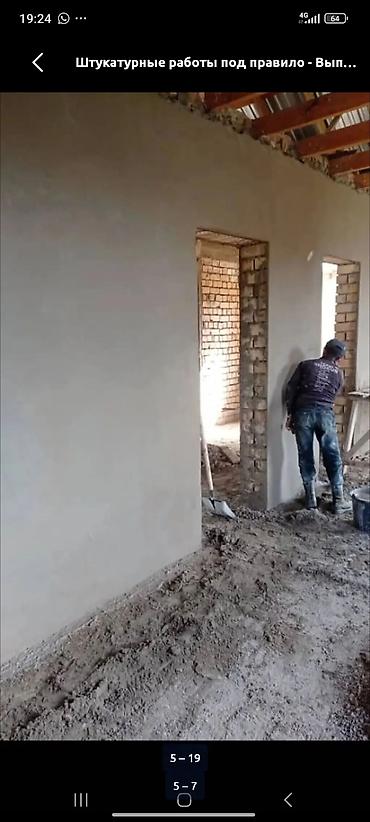 dur plaster: Штукатурка стен Больше 6 лет опыта — 4