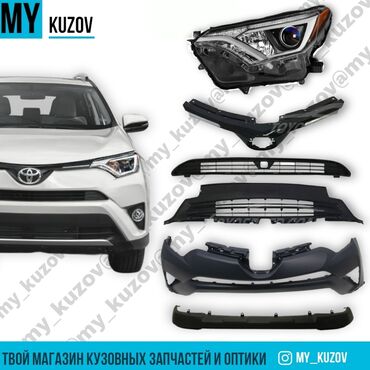 Решетки радиатора: Решетка радиатора Toyota 2017 г., Новый, Аналог