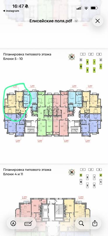 2 8: 2 комнаты, 75 м², Асанбай мкр Элитка, 8 этаж, ПСО (под самоотделку) — 1