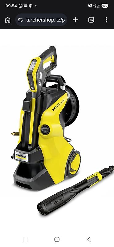 145: Мойка высокого давления, Новый, Karcher, Электрическая, Бесплатная доставка — 1