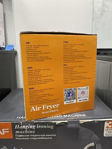 аэрогриль dsp: Аэрофритюрница DSP Air Fryer, модель KB2078 - Мощность: 1200 Вт - — 2