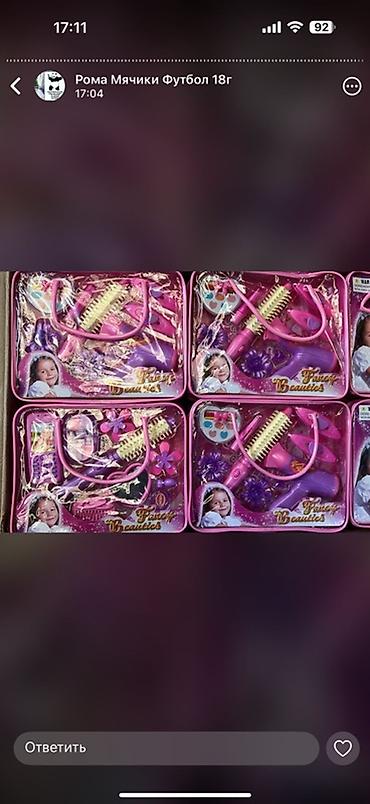 Игрушки: Набор детских развивающих игрушек. 1) Деревянный пазл-вкладыш — 3