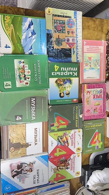 алфа: Комплект школьных учебников и рабочих тетрадей для начальной школы — 1