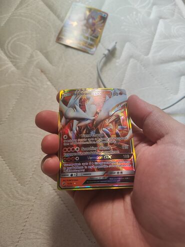 портрет дориана грея: Коллекционная голографическая карта Pokémon TCG: Reshiram-GX. -