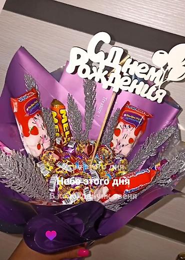 к акиева: Подарочные композиции и букеты из сладостей/закусок ручной работы - — 2