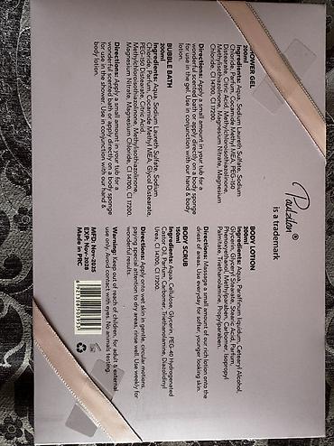 nar 1 saat: Kosmetik dəst, 4 məhsul, Yeni, Pulsuz çatdırılma, Rayonlara çatdırılma, Ünvandan götürmə — 2