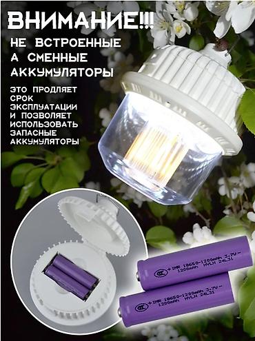 охотник: 🔦🔥 АККУМУЛЯТОРНЫЙ СВЕТОДИОДНЫЙ КЕМПИНГОВЫЙ ФОНАРЬ ИДЕАЛЬНЫЙ ДЛЯ — 5