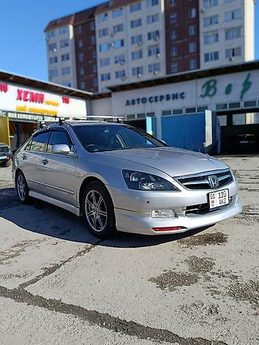 Honda: Honda Inspire: 2003 г., 3 л, Автомат, Бензин, Седан — 4