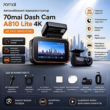 Автомобильный видеорегистратор 70mai Dash Cam A810 Lite 4K Ключевые