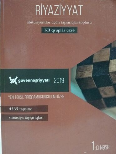 Toyota: Riyaziyyat 1-ci 2-ci qruplar üzrə güvənnəşriyyatı 1-ci nəşr 2019