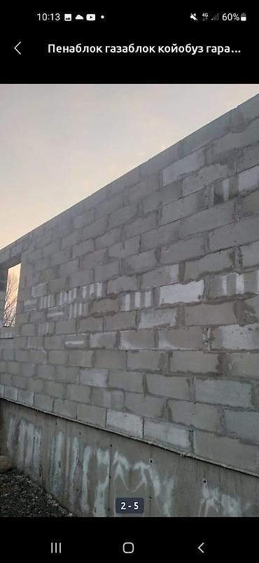 наружний блок: Газа блок пена блок полистро блок чёрный кирпич подришифка баардык — 2