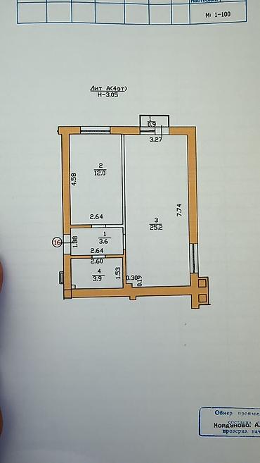 studio apartment: 1 комната, 44 м², Кара-Жыгач ж/м Элитка, 4 этаж, Свежий ремонт — 7