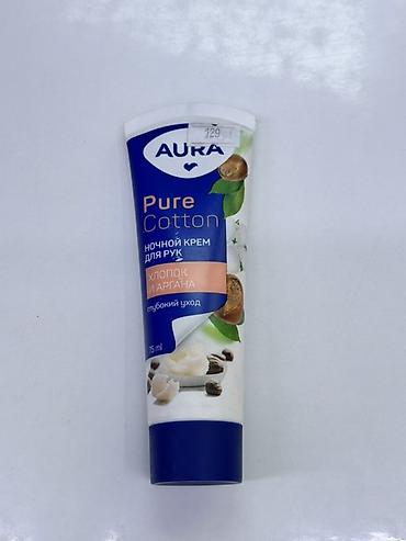 cot: AURA Pure Cotton — ночной крем для рук «Хлопок и аргана», глубокий — 1
