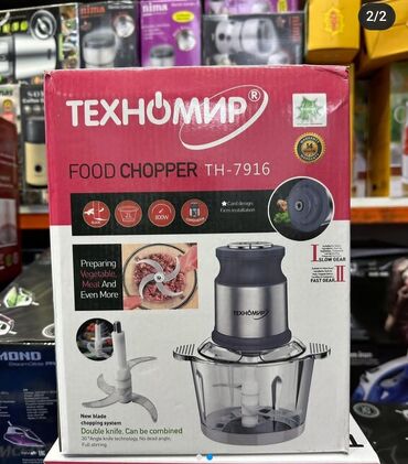 мини швейная машинка купить: Мясо измельчитель "ТЕХНОМИР" модели TH-7916 предназначен для быстрой