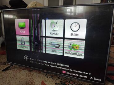 блоки питания для ноутбуков 14.5 в: Телевизор LG на запчасти Ничего не глючит. Четко работает. Колонки