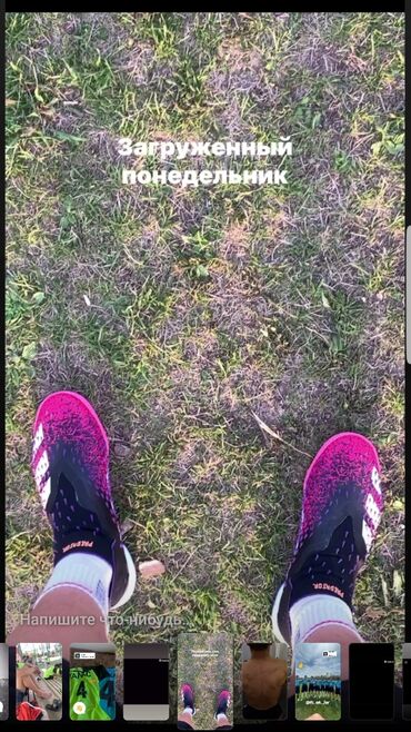 бутсы женские: Срочна