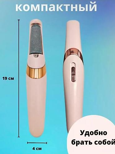 derma roller: Электрическая пилка для пяток - Профессиональный уход дома: бережно — 2